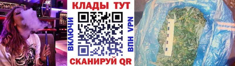 Купить наркотик аптеки Покров Псилоцибиновые грибы Каннабис COCAIN Alpha-PVP