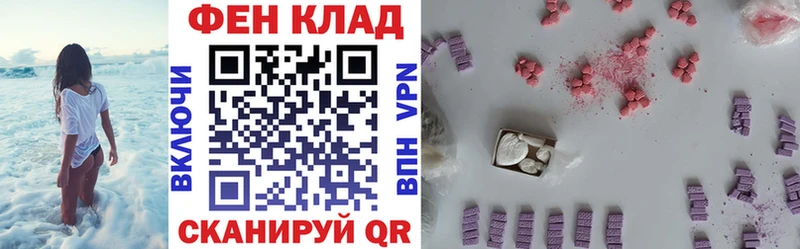 наркота Покров АМФЕТАМИН Розовый