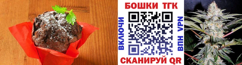 Cannafood конопля  Покров 