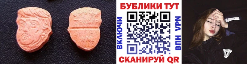 Ecstasy Дубай кракен ССЫЛКА Покров