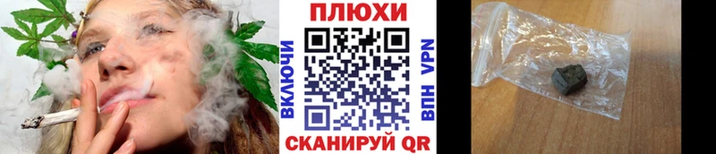 Гашиш VHQ  Покров 