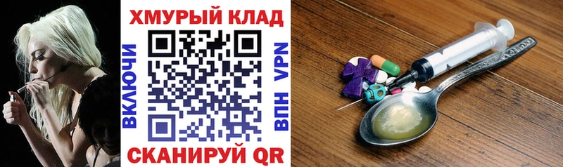 наркота  Покров  ГЕРОИН афганец 