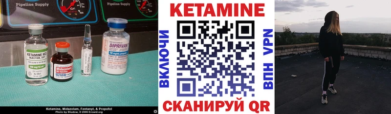 ссылка на мегу маркетплейс  где найти   Покров  Кетамин VHQ 