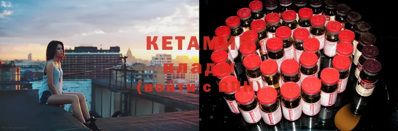 купить наркотики сайты  Покров  Кетамин ketamine 