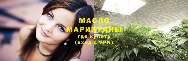 МДМА Балахна