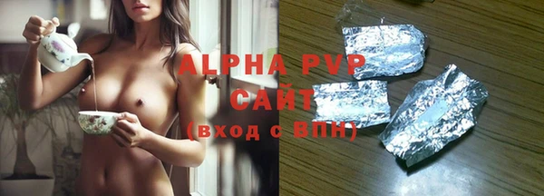 первитин Михайловск