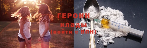ECSTASY Навашино