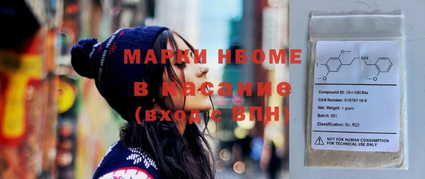 первитин Михайловск
