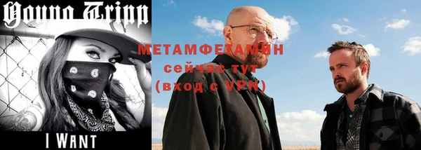 бутират Надым