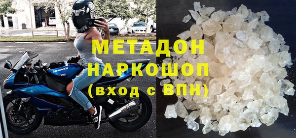 герыч Михайловка