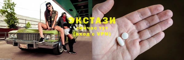 бутират Надым