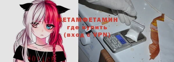 бутират Надым