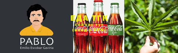 бутират Надым