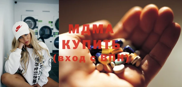 герыч Михайловка