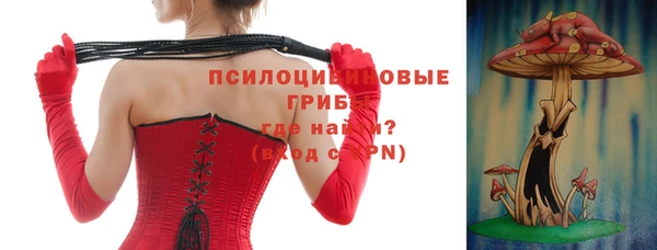 бутик Верхний Тагил