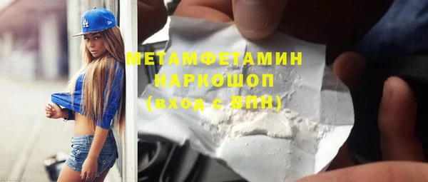 ECSTASY Навашино