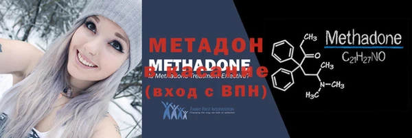 герыч Михайловка