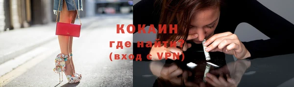 ECSTASY Навашино