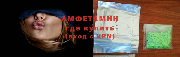 первитин Михайловск