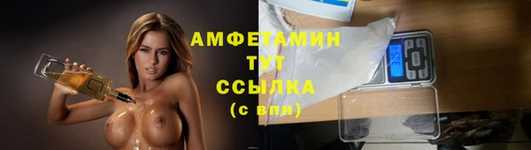 герыч Михайловка