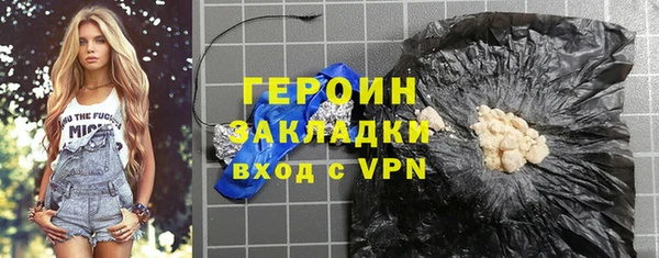 герыч Михайловка