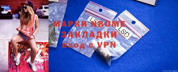 герыч Михайловка