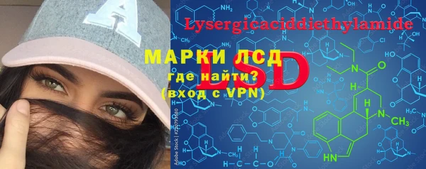 ECSTASY Навашино