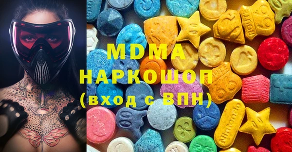 ECSTASY Навашино