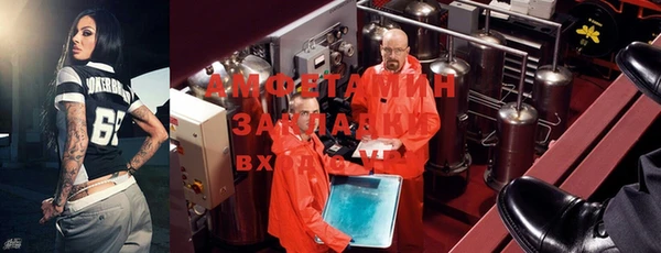 первитин Михайловск