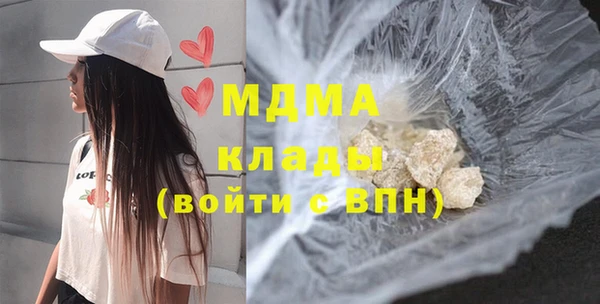 герыч Михайловка