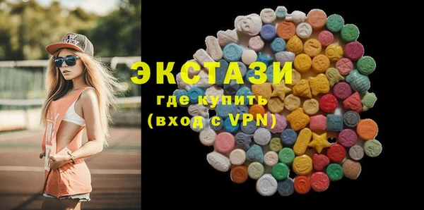 ECSTASY Навашино