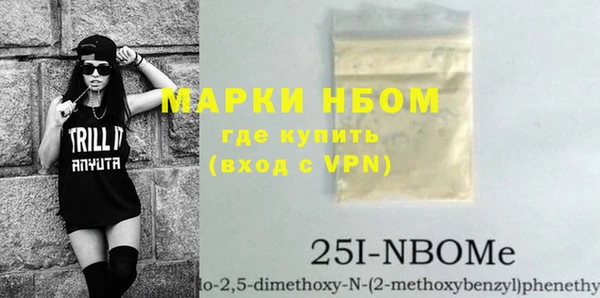 меф VHQ Михайлов