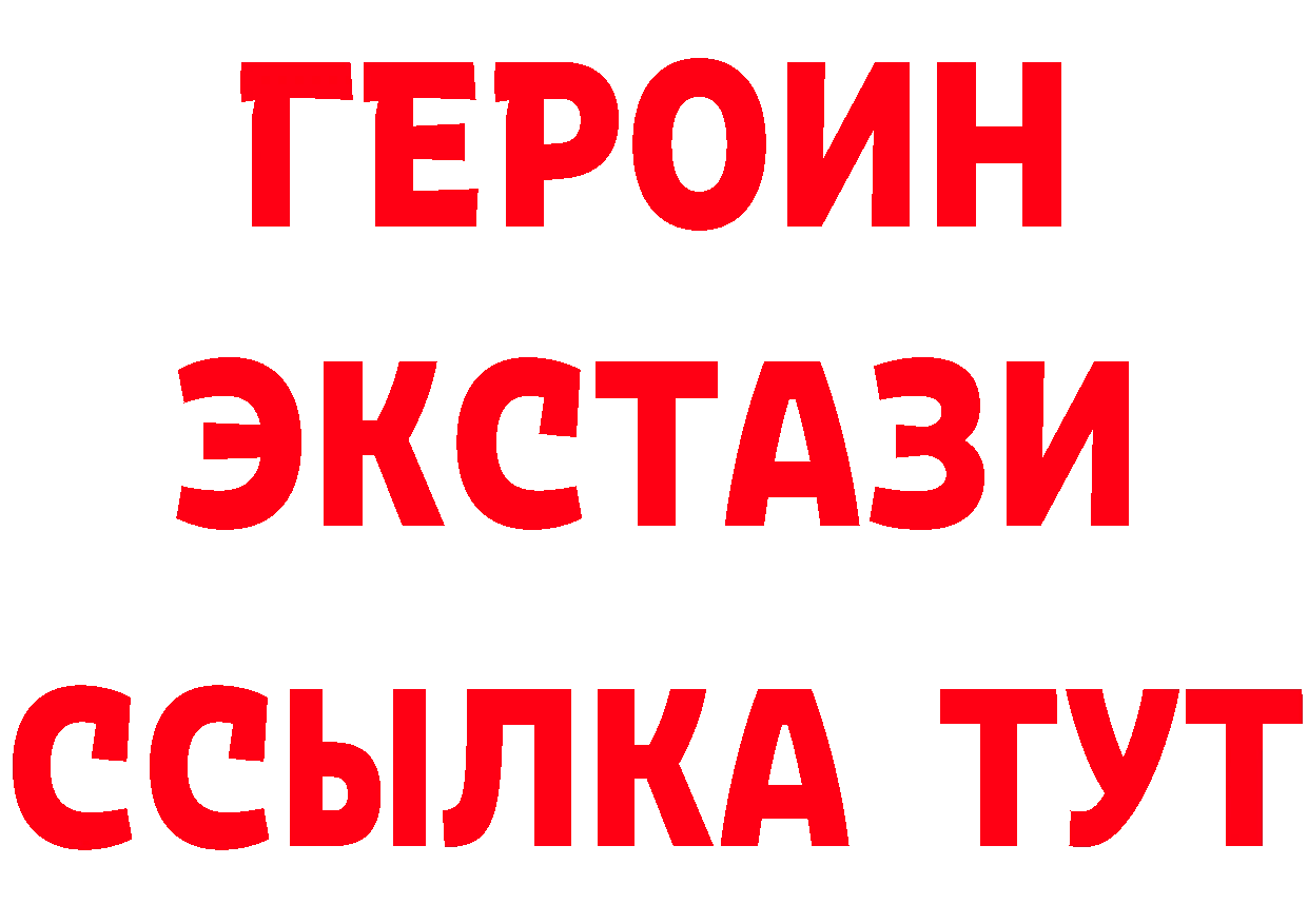 Как найти наркотики?  состав Покров