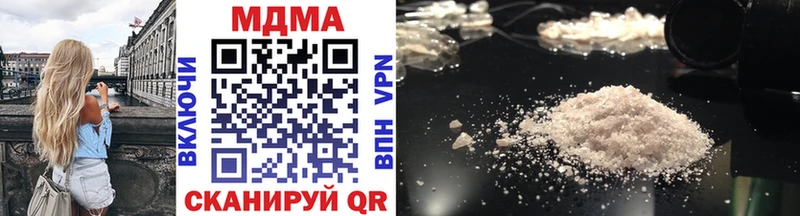 наркотики Покров MDMA Molly