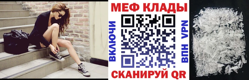 МЯУ-МЯУ мяу мяу мега рабочий сайт Покров