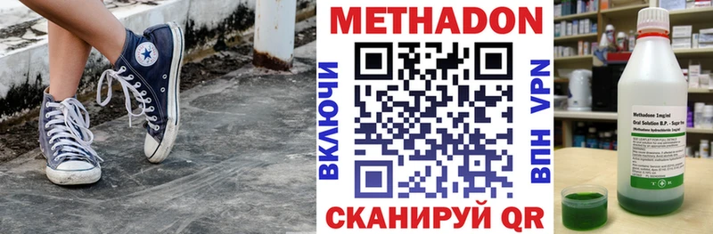 ОМГ ОМГ зеркало  Покров  МЕТАДОН VHQ 